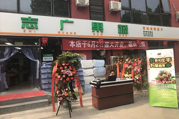 泛亚电竞电子竞技(中国)有限公司两家店面同时开业
